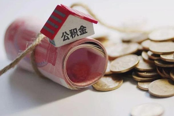 公积金贷款步骤流程图-浚县公积金代办平台